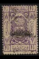 1924 1½p Lilac Visit Overprint In Gold With VARIETY DATED '432' FOR '342', SG 119d Var (see Note After SG 120), Fine Min - Jordan