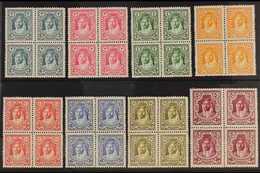 1927-29 Emir Abdullah Complete Set To 50m, SG 159/66, Superb Never Hinged Mint BLOCKS Of 4, Very Fresh. (8 Blocks = 32 S - Jordanie