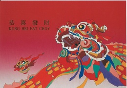 MACAU 1993 NEW YEAR GREETING CARD & POSTAGE PAID COVER, POST OFFICE CODE #BPK002 - Postal Stationery