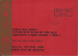 MACAU 1996 NEW YEAR GREETING CARD & POSTAGE PAID COVER, POST OFFICE CODE #BPK003 WITH MAXIMUM CARD OF THE TIGER - Postal Stationery
