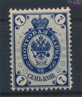 Finnland Mi.-Nr.: 39 Mit Falz 1891 Freimarken Staatswappen (9406438 - Nuovi
