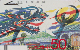 Télécarte Ancienne JAPON / NTT 390-008 - Dessin DRAGON & Paysage * TBE * - Painting JAPAN Front Bar Phonecard - Culture