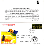 China 2004 PFTN.HT-27 The Successufl Launch Of ZY-2 BY LM-48-Commemorative Cover - Enveloppes