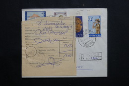 GRECE - Enveloppe En Recommandé De Volos En 1963 Avec étiquette De La Poste , Affranchissement Plaisant - L 55600 - Brieven En Documenten