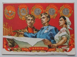 16127 Soviet Greeting Postcard. 60 Anniversary Of Komsomol. Ukraine. RARE! 1958 - Sonstige