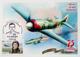 2616 100 Years Of The Fighter Pilot Hero Of The Soviet Union Ivan Kozhedub 2020 Maximum Cards - Cartes Maximum