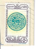 EGITTO 1989 - ARTE E MOSCHEE - 50 P SU FRAMMENTO - Used Stamps