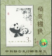 CHINE Panda - Yvert BF 86 ** (MNH) Sans Trace De Charnière - Otros & Sin Clasificación
