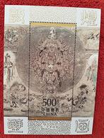 CHINE:  Yvert Bloc N° 83 Fresque Bouddhiques De Dunhuang- Neuf ** (MNH) Sans Trace De Charniere - Neufs
