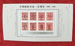 CHINE: Timbre Sur Timbre. Yvert Bloc N° 79 Centenaire De La Pote Chinoise- Neuf ** (MNH) Sans Trace De Charnière - Briefmarken Auf Briefmarken