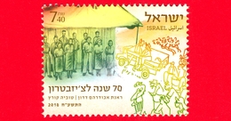 ISRAELE - Usato - 2018 - 70 Anni Delle Troupe Teatrali Ha'Chizbatron - 7.40 - Used Stamps (without Tabs)