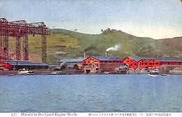 Mitsubishi Dockyard Engine Works (1911) - Yokohama