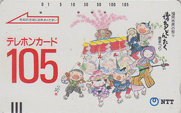 Télécarte Ancienne JAPON / NTT 390-040 - Peinture TBE - Culture Festival Comics - Painting JAPAN Front Bar Phonecard - Culture