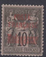 Madagascar 1895 Yvert#15 Mint Hinged - Nuovi