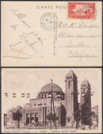 SENEGAL CP DE DAKAR 05/10/1939 VERS BELGIQUE   (EB) DC-7340 - Storia Postale