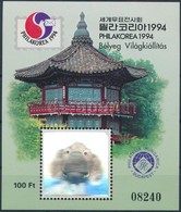 ** 1994/1 Philakorea 1994 Hologramos Emlékív - Sonstige & Ohne Zuordnung