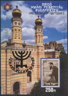 ** 1998/22 Izrael állam 50 éves Felülnyomott Távnyomat Emlékív - Autres & Non Classés