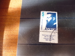 ISRAEL YVERT N° 962 - Gebraucht (mit Tabs)