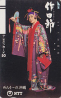 Télécarte Ancienne JAPON / NTT 390-067 - Femme En Costume TBE - Woman In Trad. Dress JAPAN Front Bar Phonecard - Culture