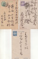 JAPON : 3 LETTRES . - Lettres & Documents