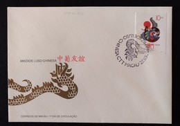 MAC1167-Macau FDC With 1 Stamp - Luso-Chinese Friendship - Macau - 1992 - FDC