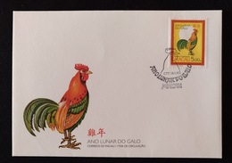 MAC1168-Macau FDC With 1 Stamp - Lunar Year Of The Rooster - Macau - 1993 - FDC