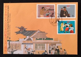 MAC1176-Macau FDC With 3 Stamps - 450th Anniversary Of the Arrival Of The Portuguese In Japan - Macau - 1993 - FDC