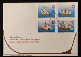 MAC1178-Macau FDC With 4 Stamps - Nautical Sciences - Ships Of The Portuguese Discoveries - Macau - 1993 - FDC