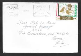 EGYPT CAIRO - Storia Postale