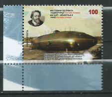 Macedonia 2020 Science - The 400th Ann. Of The Invention Of Submarine By Cornelis Drebbel MNH - Mazedonien