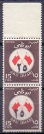 1969 ABU DHABI DEFINITIVES 15 F Overprint In Arabic 25F Pair 2 Values MNH - Abu Dhabi