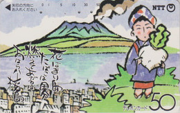 TC Ancienne JAPON / NTT 390-088 - Dessin VOLCAN  Femme Légume TBE - VULCAN JAPAN Phonecard - VULKAN No Fuji - Vulcani