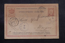 BULGARIE - Entier Postal De Sofia Pour La France En 1891 - L 55910 - Cartoline Postali