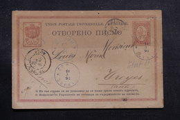 BULGARIE - Entier Postal De Sofia Pour La France En 1891 - L 55910 - Postcards