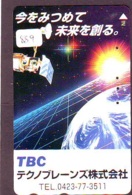 Télécarte  SATELLITE (889) ESPACE * TERRESTRE * MAPPEMONDE * Telefonkarte Phonecard * GLOBE - Espacio