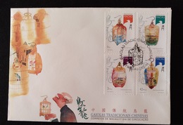 MAC1211-Macau FDC With 4 Stamps - Traditional Chinese Bird Cages - Macau - 1996 - FDC