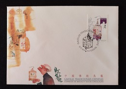 MAC1212-Macau FDC With 1 Stamp - Traditional Chinese Bird Cages - Macau - 1996 - FDC