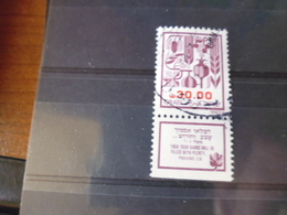 ISRAEL YVERT N° 904 - Used Stamps (with Tabs)