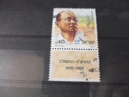 ISRAEL YVERT N° 1053 - Usados (con Tab)