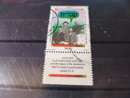 ISRAEL YVERT N° 1079 - Oblitérés (avec Tabs)