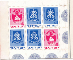 Israel. 1971. Nr. B15. New Emblems.. MNH. Complete - Carnets