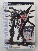 MS Selection Strike Gundam + IWSP ( Hobby Japan ) - SF & Robots