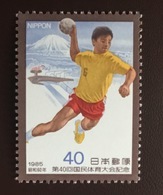 Japan 1985 Athletics Meeting MNH - Ungebraucht