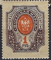 RUSSIE Classique:  Superbe T.P.  ZNr.55, NEUF**,   TTB - Unused Stamps