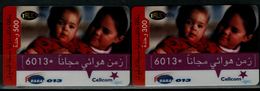 PALESTINE 2003 BARAK PRIVATE PHONECARD CHILDREN MINT VF!! - Palestina