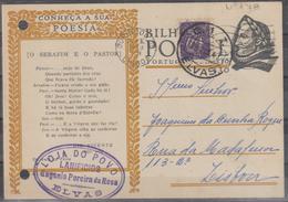 POSTAL CIRCULADO DE ELVAS PARA LISBOA - Cartas & Documentos