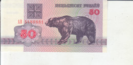 Wit Rusland - 50 Roebel - Wit-Rusland