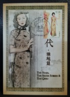 Chinese Qipao Cheongsam Long Gown Female Hong Kong Maximum Card MC 2017 Type A - Cartoline Maximum