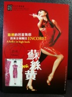 Chinese Qipao Cheongsam Long Gown Female Hong Kong Maximum Card MC 2017 Type E - Maximumkarten