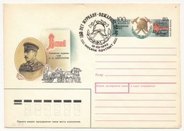 URSS - Enveloppe Entier Postal - Pompiers - Moscou 01/03/1992 - Pompieri